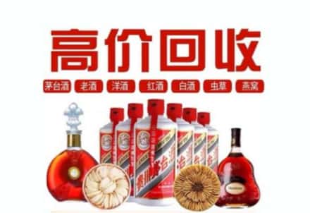 雷山县虫草回收店
